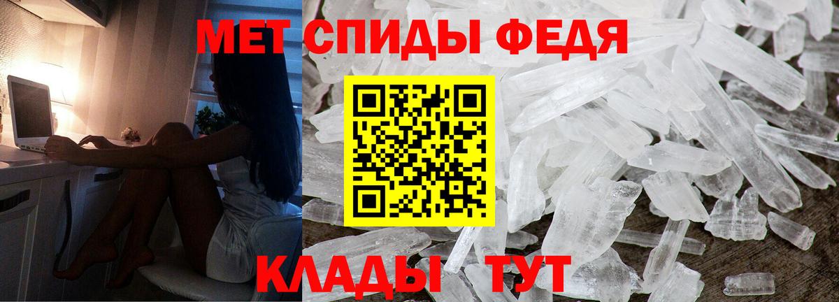 АМФ Розовый Новоалександровск