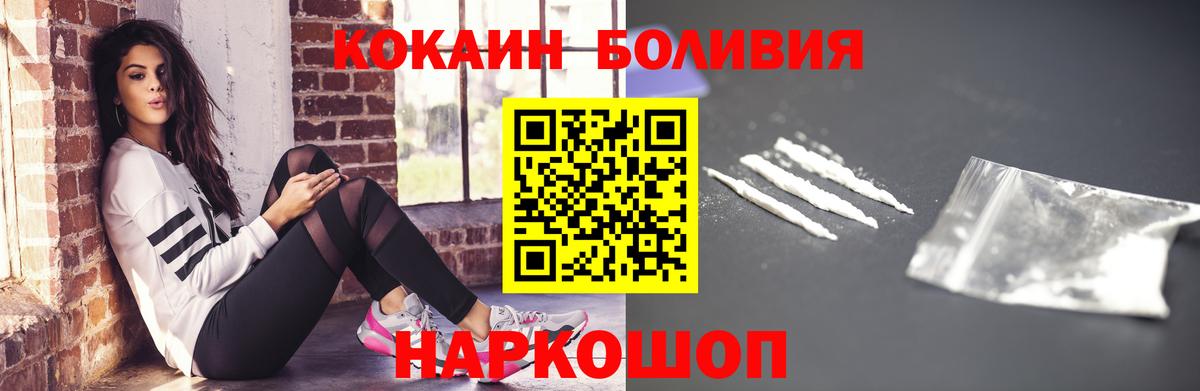 COCAIN Эквадор Новоалександровск