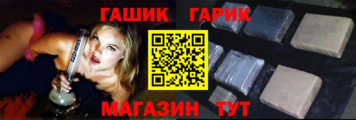 Новоалександровск  где найти наркотики  Вход с VPN  ГАШИШ индика сатива 