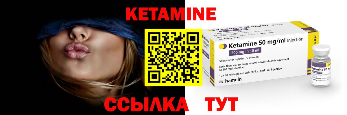 КЕТАМИН VHQ  кракен ТОР  Новоалександровск  КЕТАМИН ketamine  Вход с VPN 