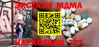 ECSTASY Бузулук
