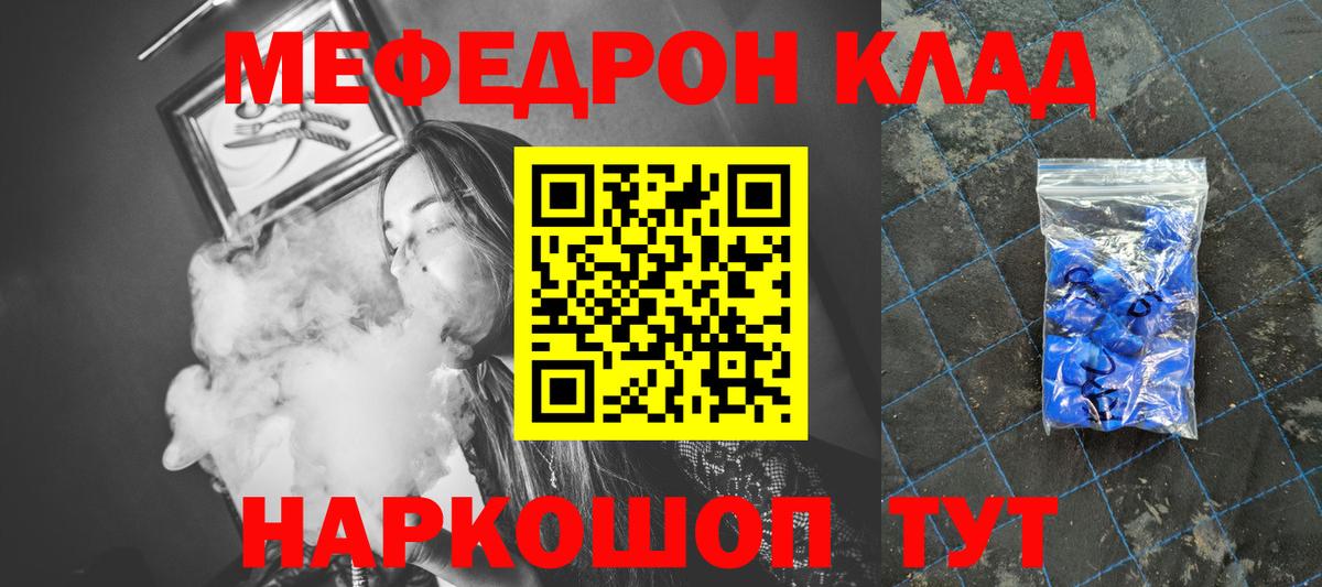Меф кристаллы Новоалександровск