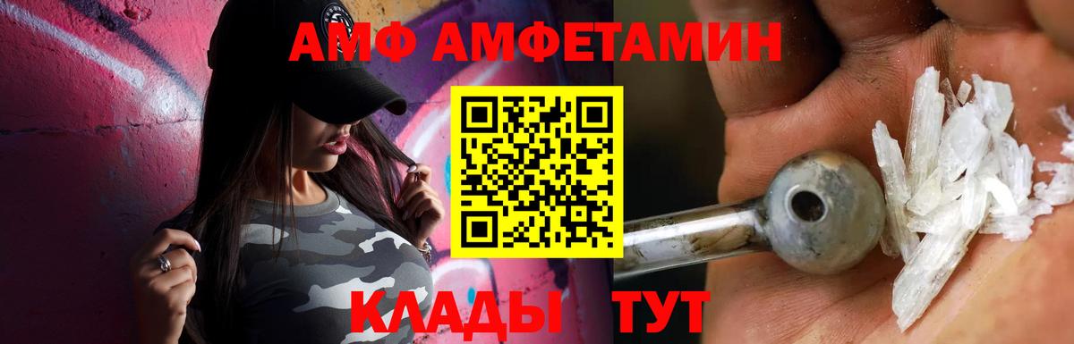 Новоалександровск  Первитин мет  Первитин мет  Вход с VPN 